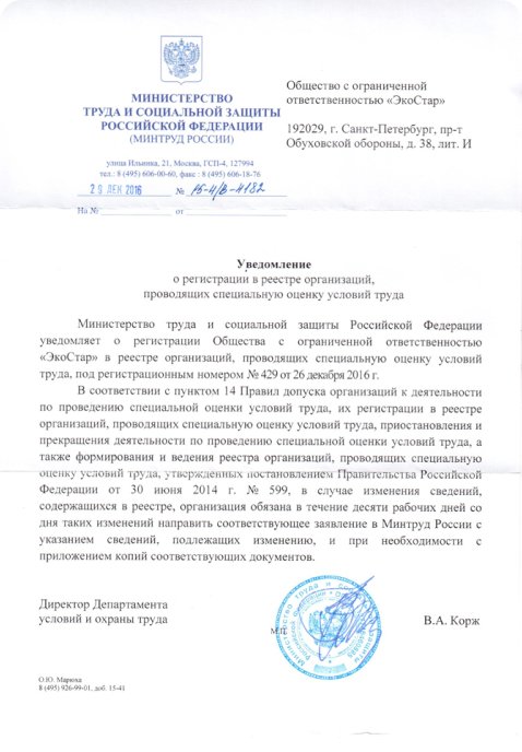 Сертификат Сертификат