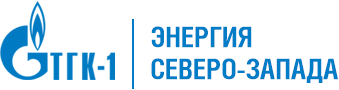 ТГК-1 ТГК-1
